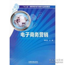 重慶沙坪壩星月書店在孔夫子舊書網的電商轉型之路